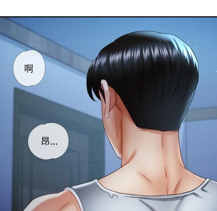 12 已嫁人的她_已嫁人的她