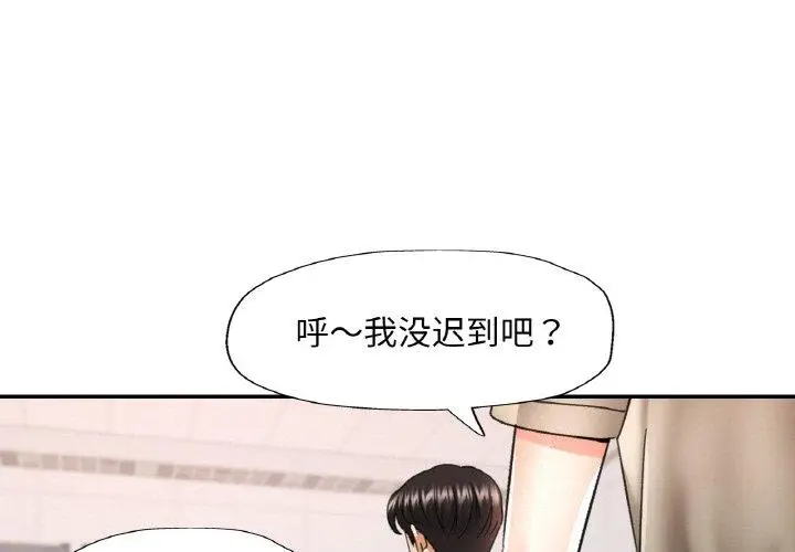 11 已嫁人的她_已嫁人的她