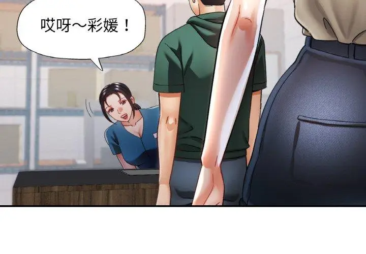 11 已嫁人的她_已嫁人的她