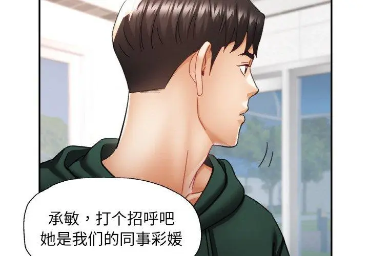 11 已嫁人的她_已嫁人的她