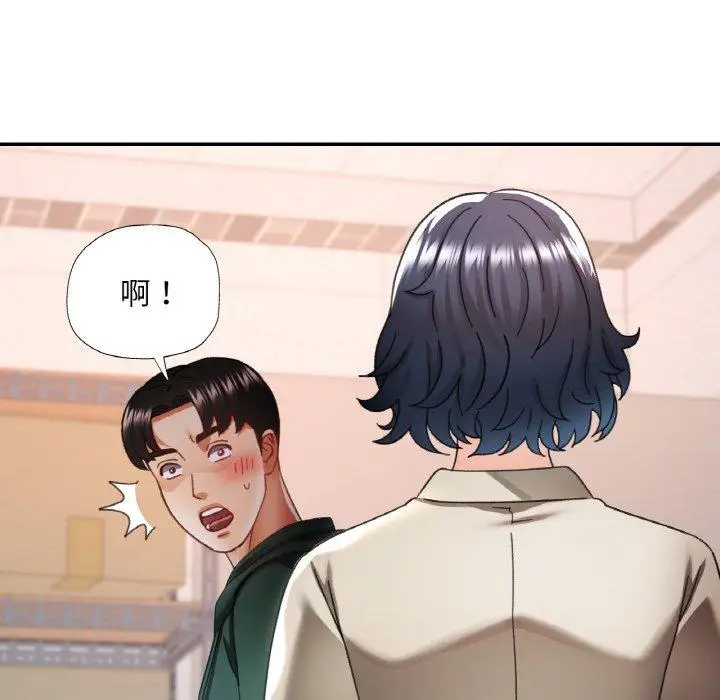 11 已嫁人的她_已嫁人的她