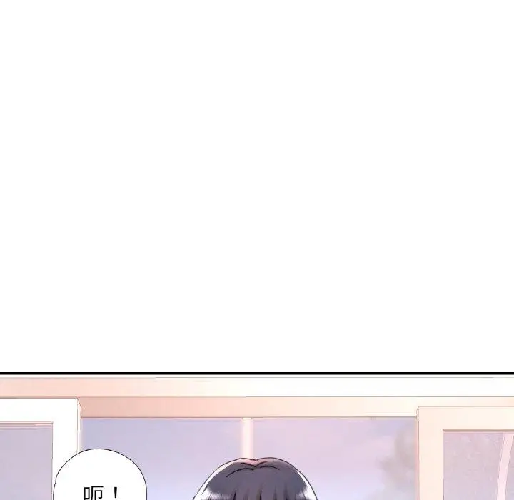 11 已嫁人的她_已嫁人的她