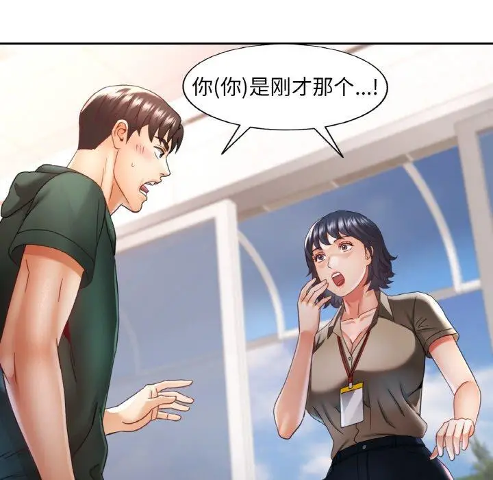 11 已嫁人的她_已嫁人的她