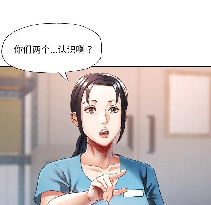 11 已嫁人的她_已嫁人的她