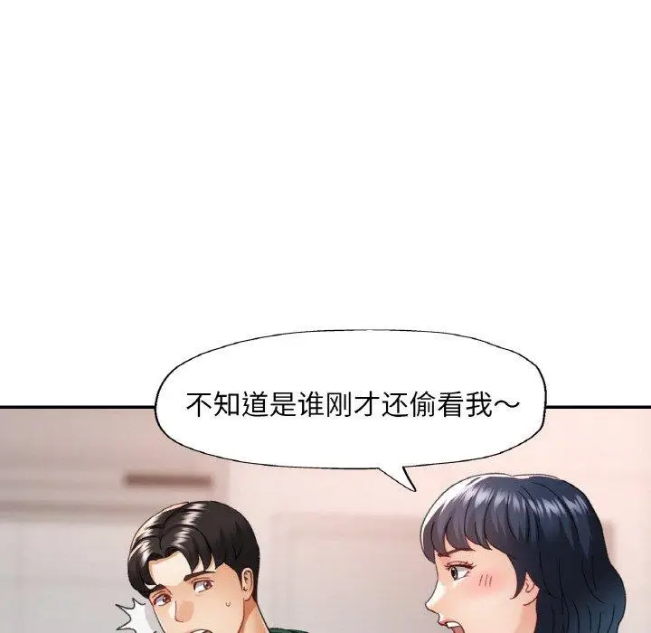 11 已嫁人的她_已嫁人的她