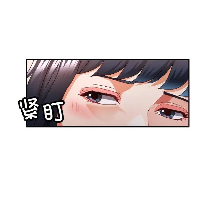 11 已嫁人的她_已嫁人的她