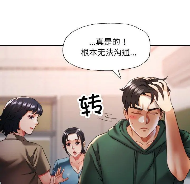 11 已嫁人的她_已嫁人的她