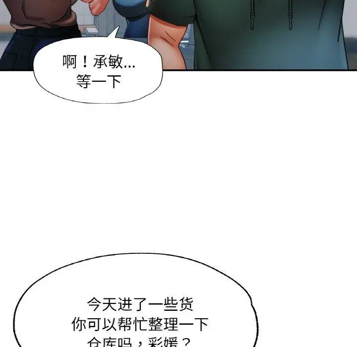 11 已嫁人的她_已嫁人的她