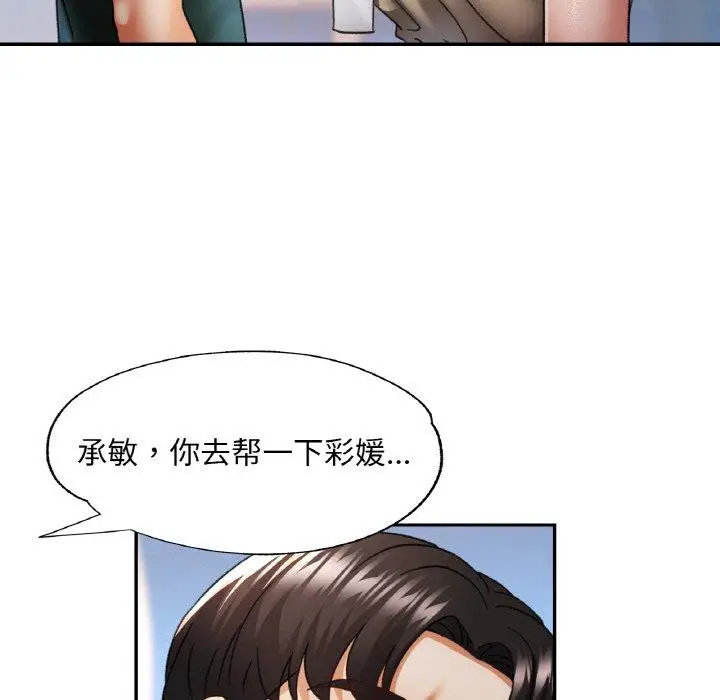 11 已嫁人的她_已嫁人的她