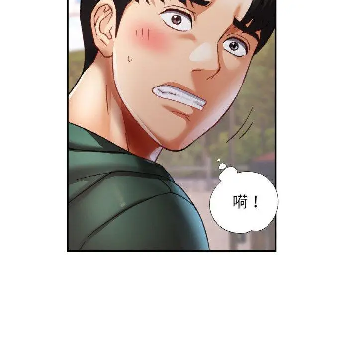11 已嫁人的她_已嫁人的她