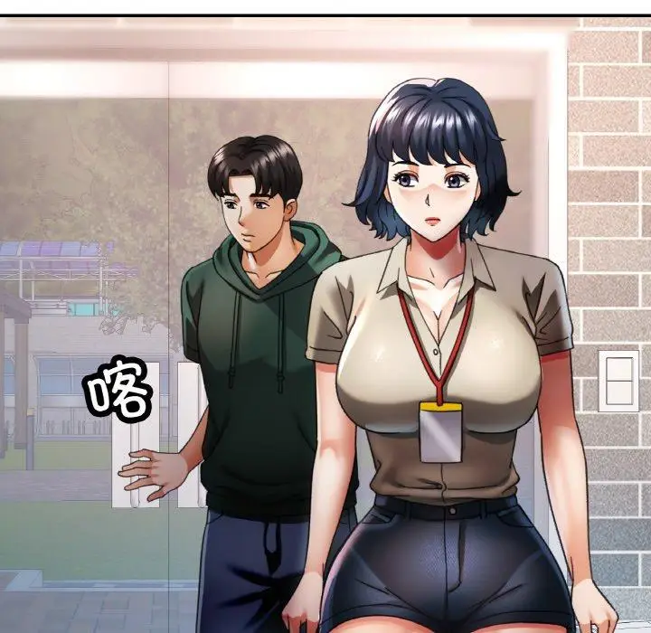 11 已嫁人的她_已嫁人的她