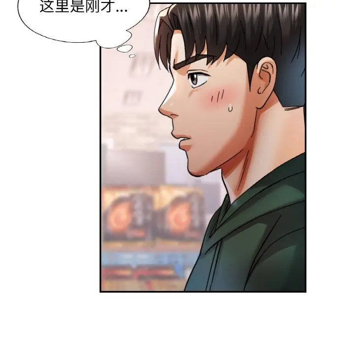 11 已嫁人的她_已嫁人的她