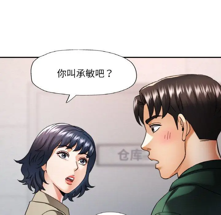 11 已嫁人的她_已嫁人的她