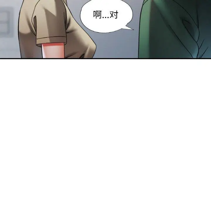 11 已嫁人的她_已嫁人的她
