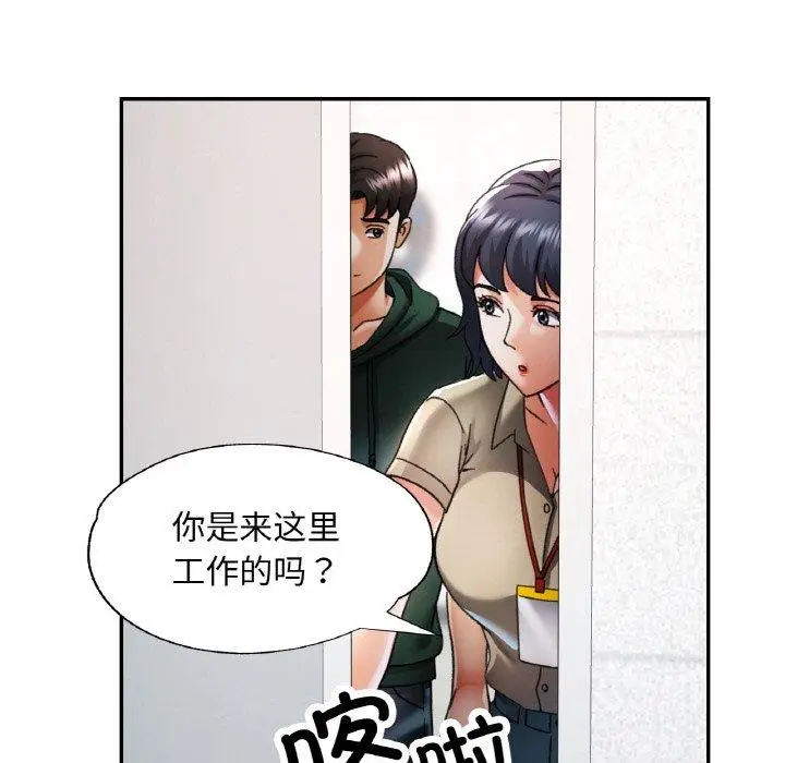 11 已嫁人的她_已嫁人的她