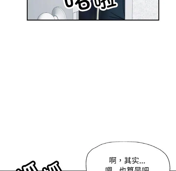 11 已嫁人的她_已嫁人的她