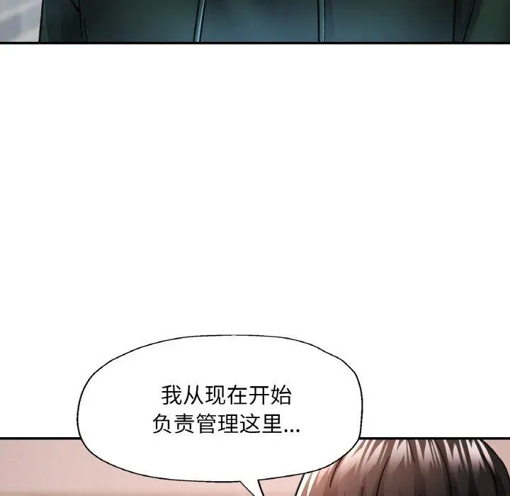11 已嫁人的她_已嫁人的她