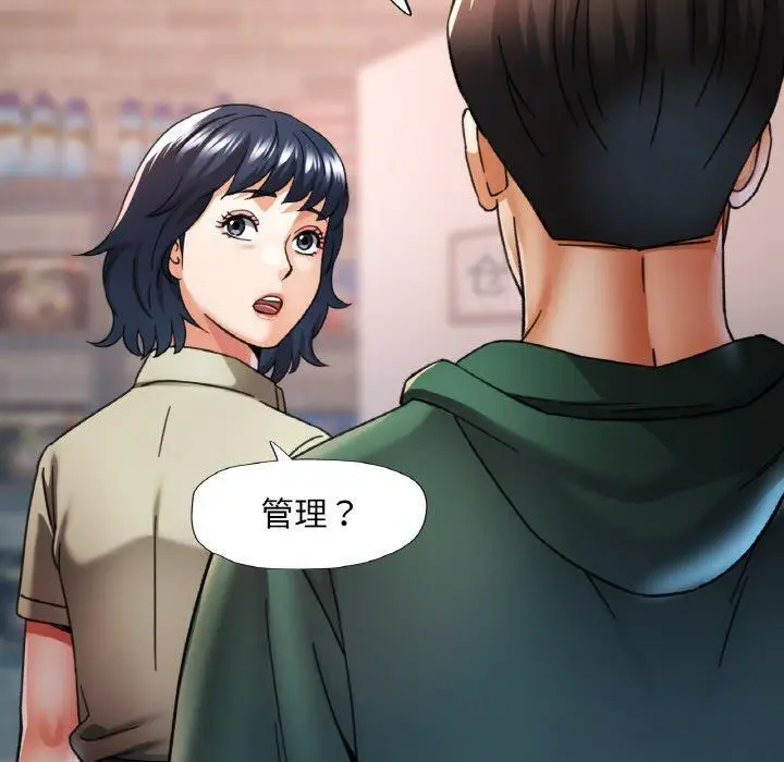 11 已嫁人的她_已嫁人的她