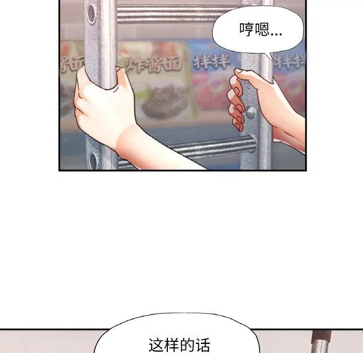 11 已嫁人的她_已嫁人的她