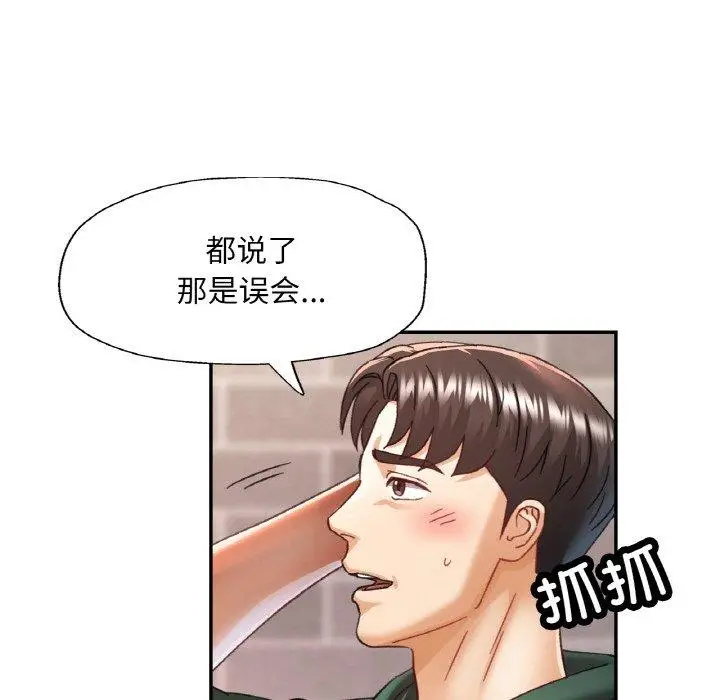 11 已嫁人的她_已嫁人的她