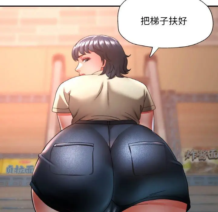 11 已嫁人的她_已嫁人的她