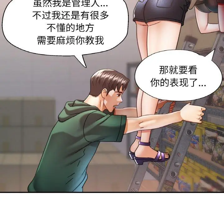 11 已嫁人的她_已嫁人的她