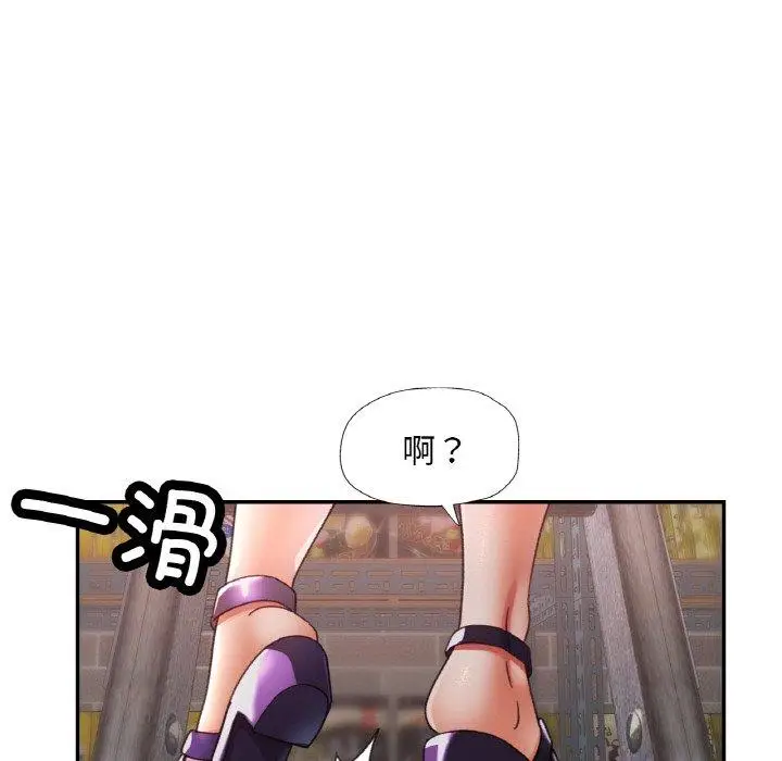 11 已嫁人的她_已嫁人的她