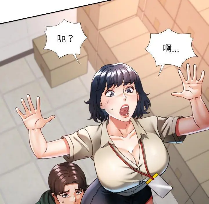 11 已嫁人的她_已嫁人的她