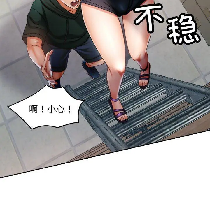 11 已嫁人的她_已嫁人的她