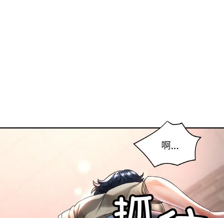 11 已嫁人的她_已嫁人的她