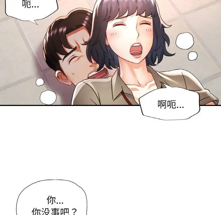11 已嫁人的她_已嫁人的她
