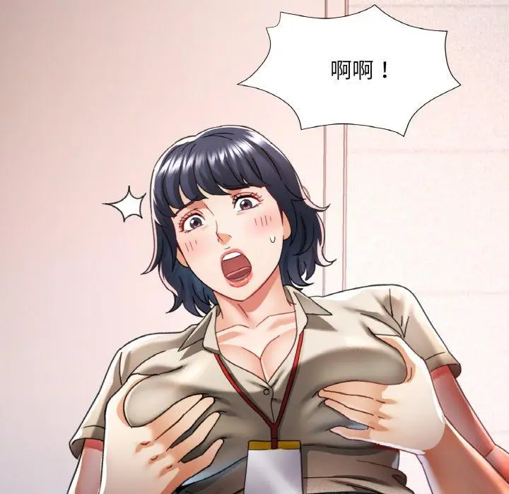 11 已嫁人的她_已嫁人的她