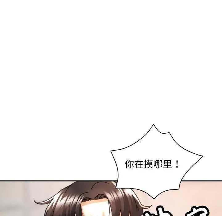 11 已嫁人的她_已嫁人的她