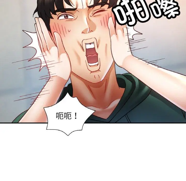 11 已嫁人的她_已嫁人的她