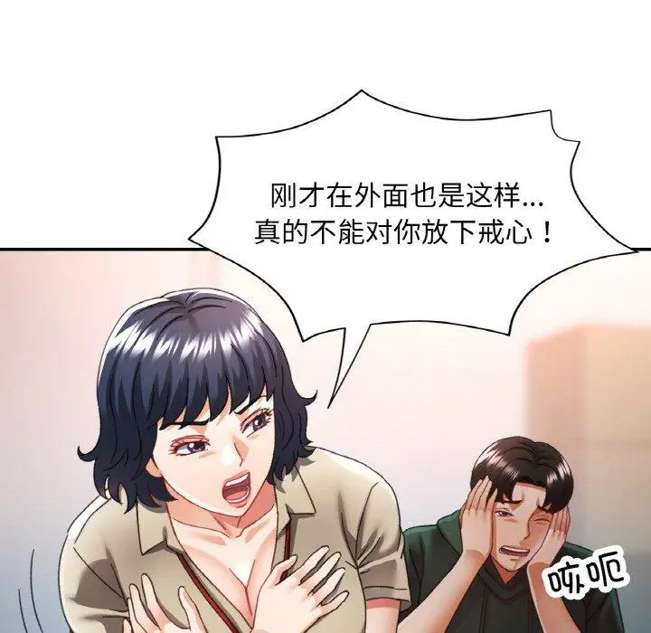 11 已嫁人的她_已嫁人的她