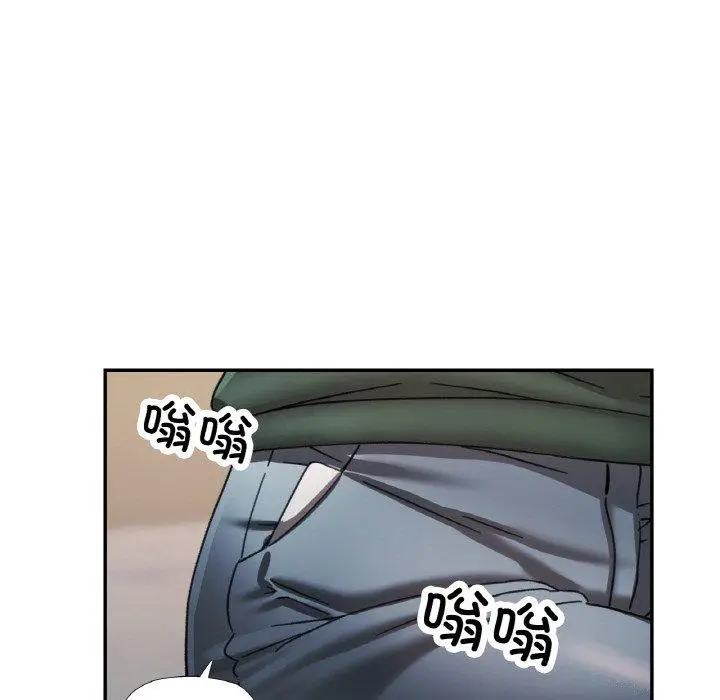 11 已嫁人的她_已嫁人的她