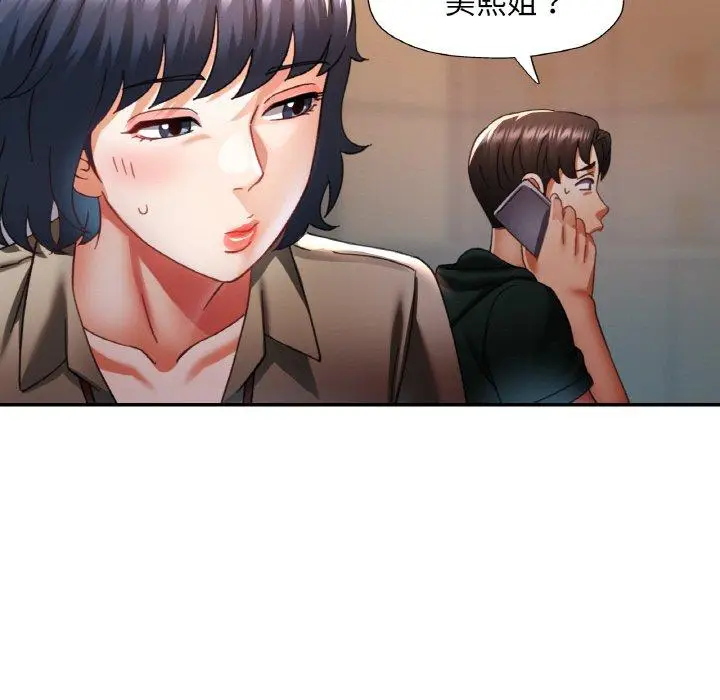 11 已嫁人的她_已嫁人的她