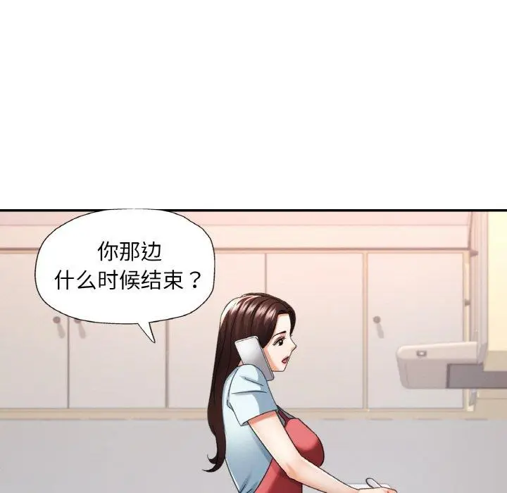 11 已嫁人的她_已嫁人的她