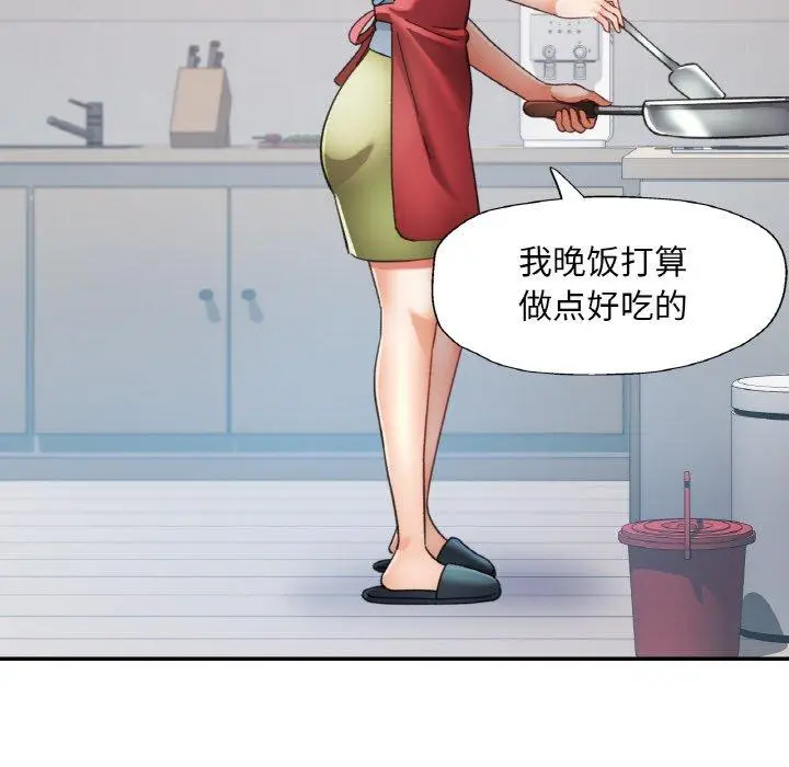 11 已嫁人的她_已嫁人的她