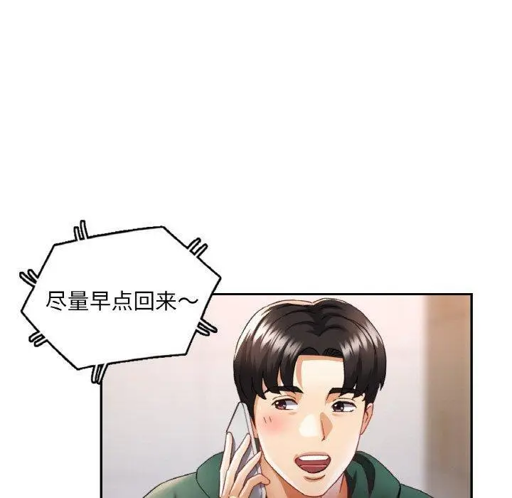 11 已嫁人的她_已嫁人的她