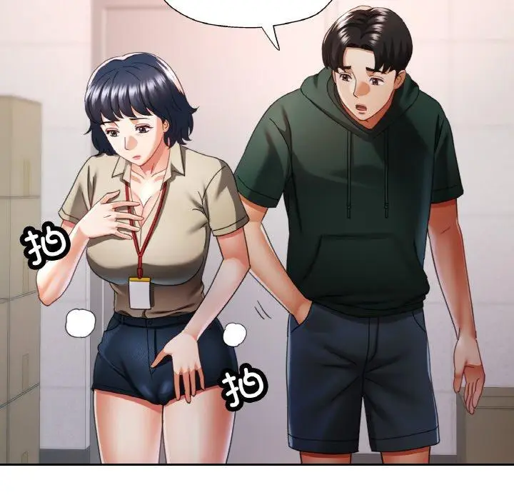 11 已嫁人的她_已嫁人的她
