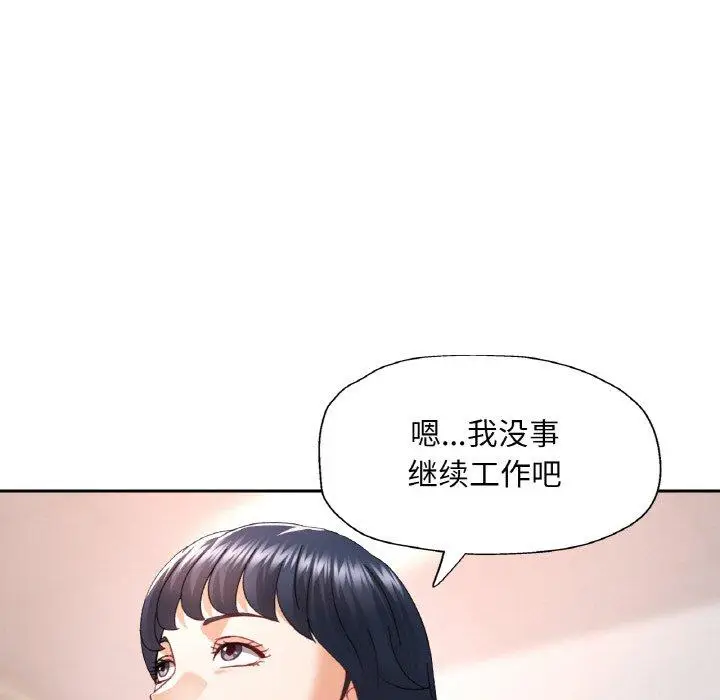 11 已嫁人的她_已嫁人的她