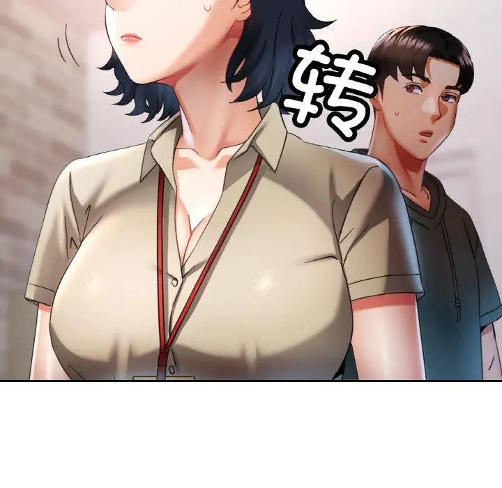 11 已嫁人的她_已嫁人的她