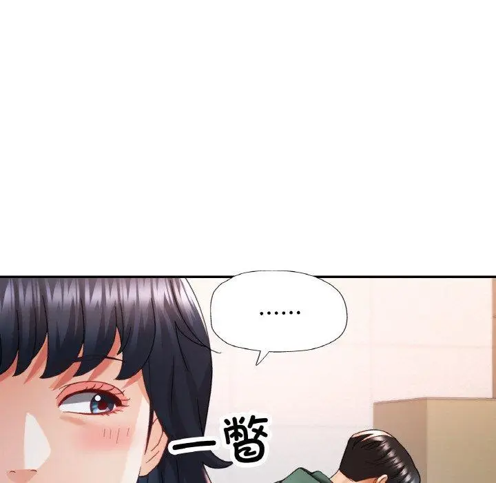 11 已嫁人的她_已嫁人的她