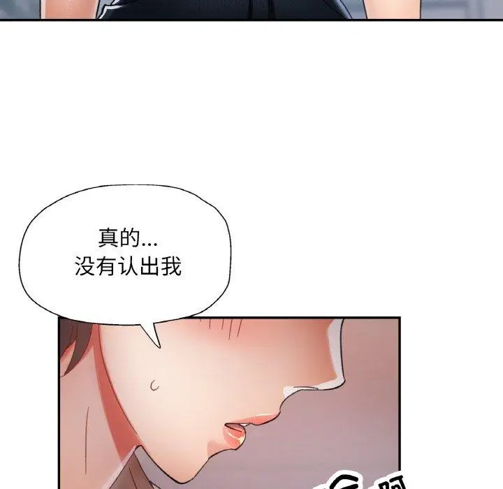 11 已嫁人的她_已嫁人的她