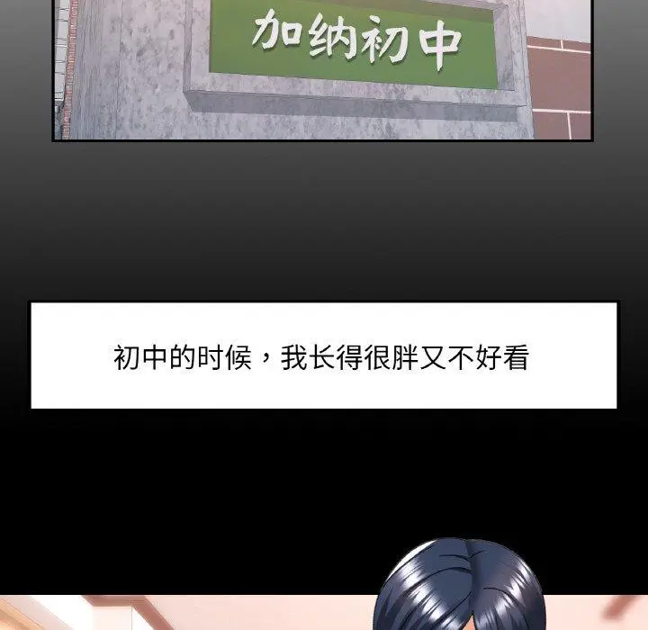 11 已嫁人的她_已嫁人的她