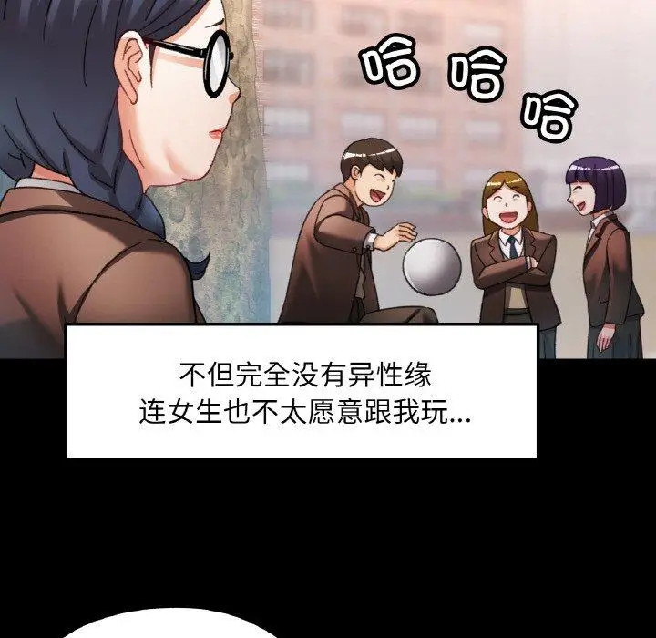 11 已嫁人的她_已嫁人的她
