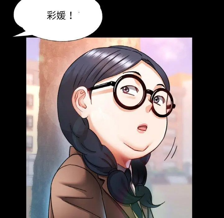 11 已嫁人的她_已嫁人的她
