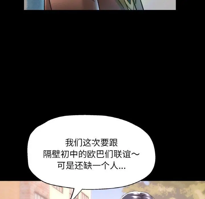 11 已嫁人的她_已嫁人的她