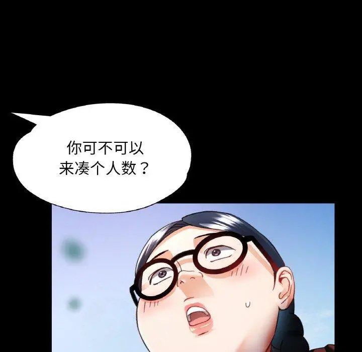 11 已嫁人的她_已嫁人的她